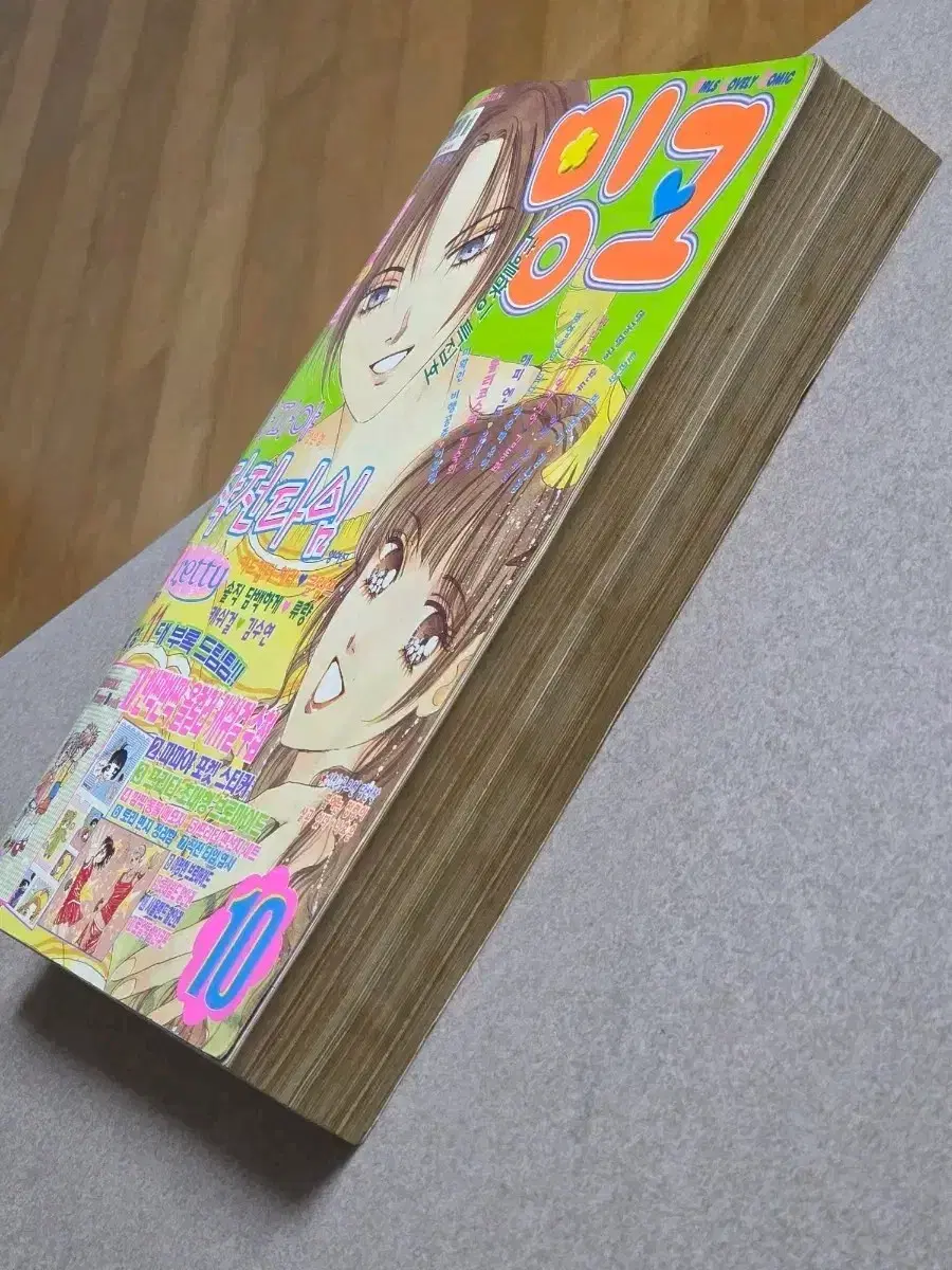 thumbnail-10